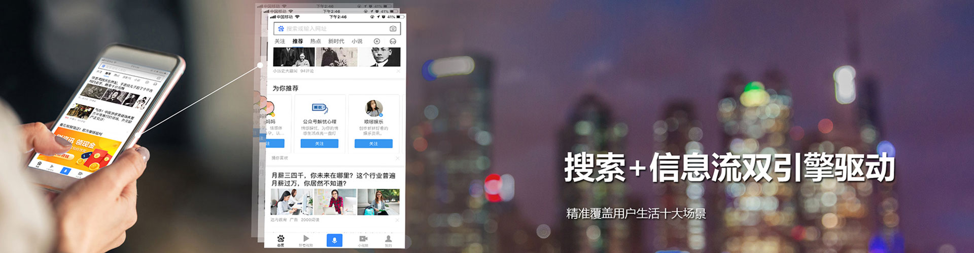 卢氏信息流怎么做