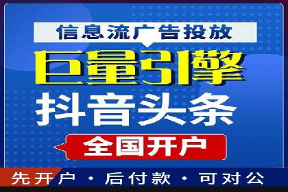 百度推广在电商领域的应用：成功提升销售额的秘诀