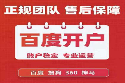 竞价排名成功案例：如何提升品牌知名度