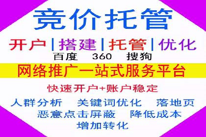 百度推广实战经验：案例分享广告投放技巧