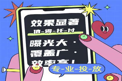 成功案例解析：sem竞价代运营如何助力企业增长