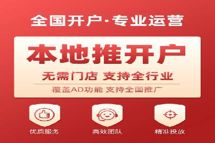 百度推广跨平台整合，成功案例